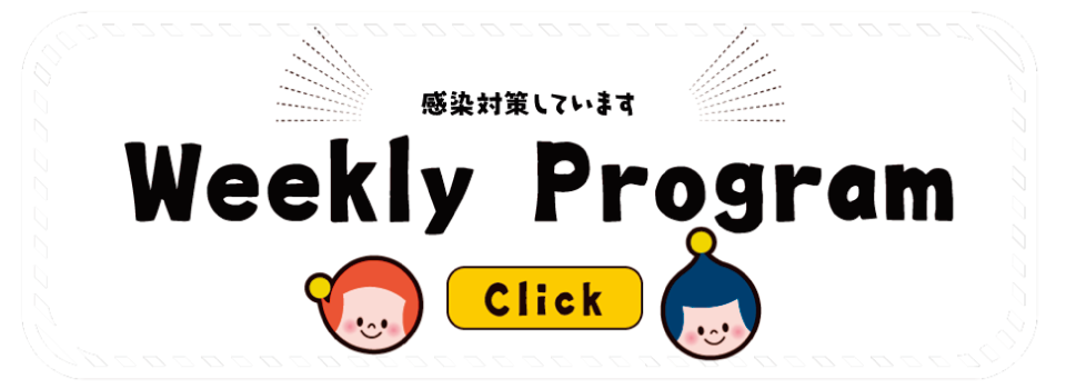 キッズプラザ大阪 遊んで学べるこどものための博物館 キッズプラザ大阪 遊んで学べるこどものための博物館
