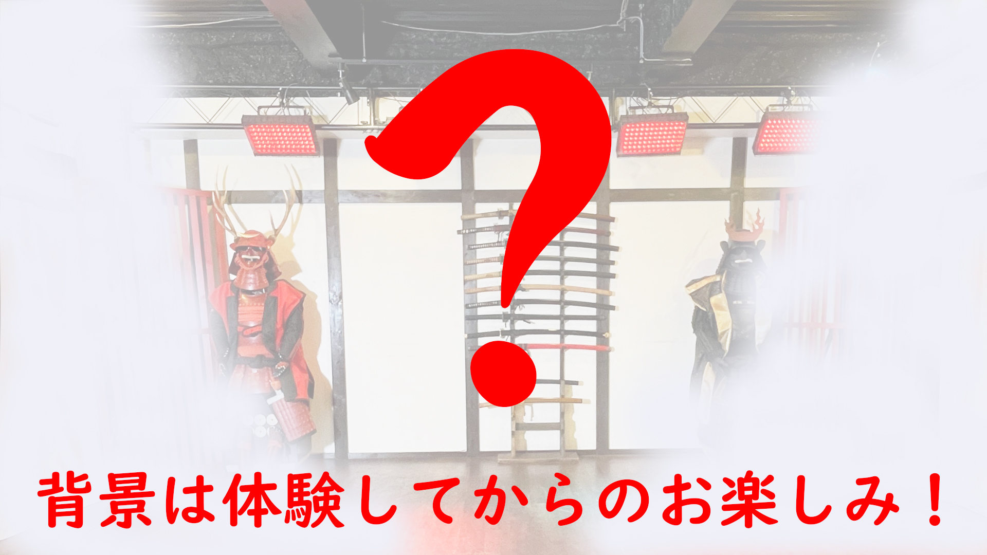 ニンニン リポーター体験 プログラムカレンダー キッズプラザ大阪 遊んで学べるこどものための博物館